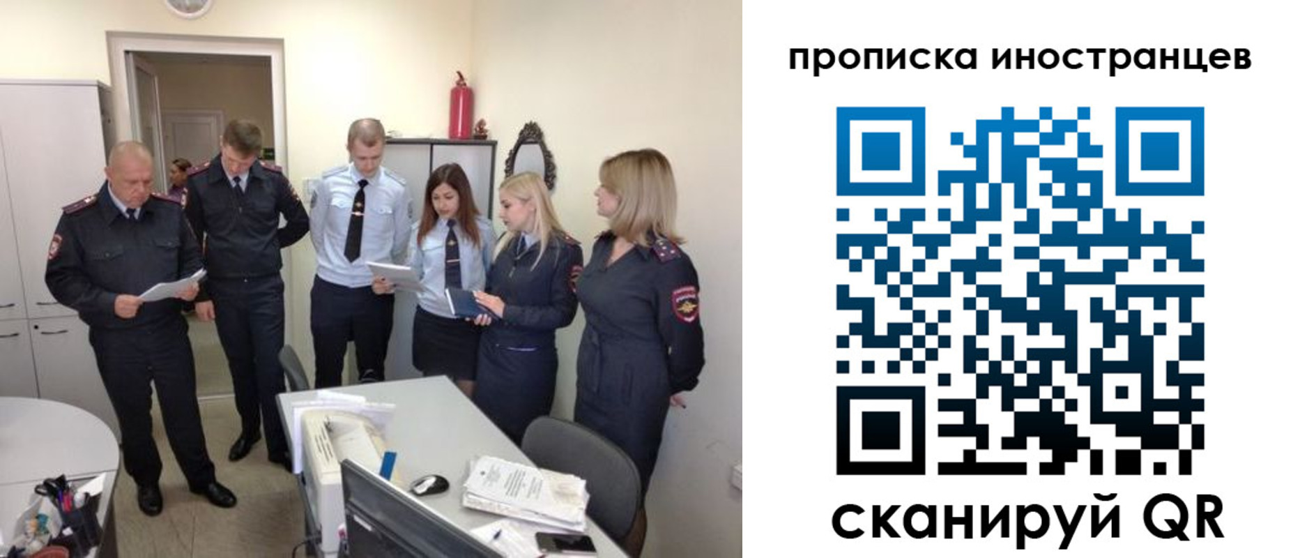 где прописаться в Нижнеудинске