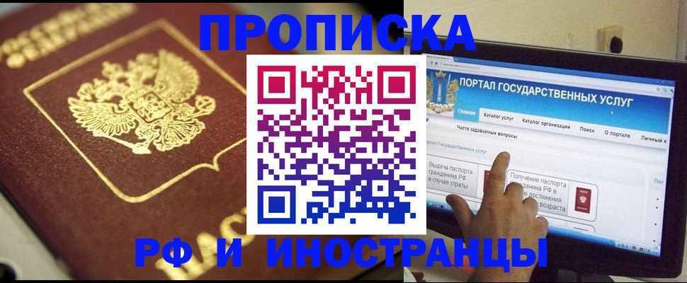 регистрация для школы в Нижнеудинске